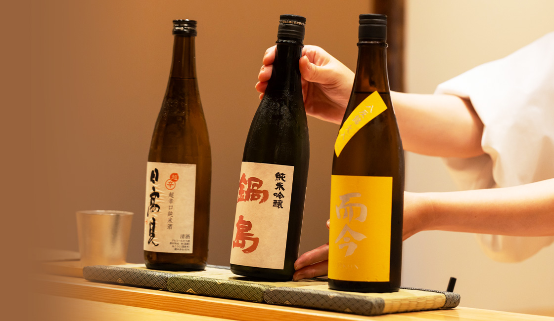 日本酒